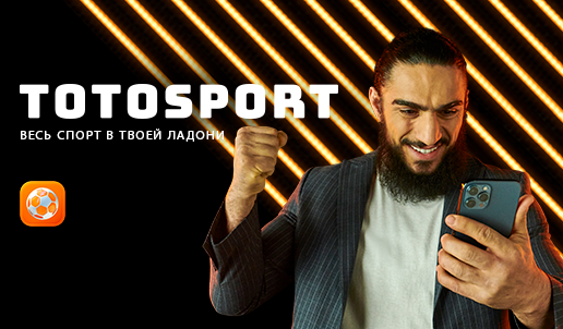 b_toto_sport_ru